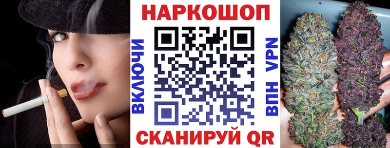 Хочу наркоту Заволжск Марихуана Меф Бутират Гашиш Кокаин
