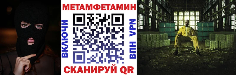 АМФ Розовый mega tor Заволжск