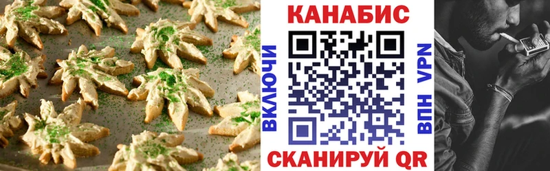 Cannafood марихуана  сайты даркнета формула  Заволжск 