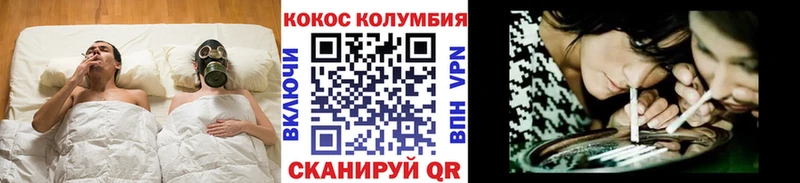 Кокаин 97%  даркнет сайт  Заволжск 