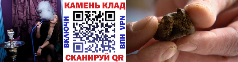 купить   Заволжск  ГАШ VHQ 