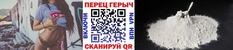 как найти закладки  Заволжск  Героин Heroin 