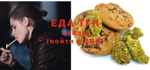 таблы Вязьма