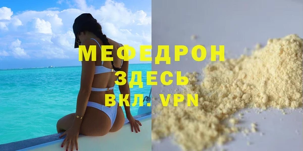 герыч Володарск