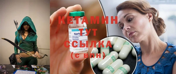 альфа пвп VHQ Бородино
