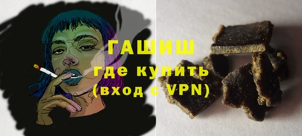 МДМА Волоколамск