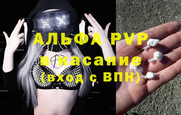 кокаин Волосово
