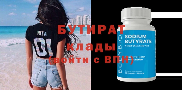 МДМА Волоколамск