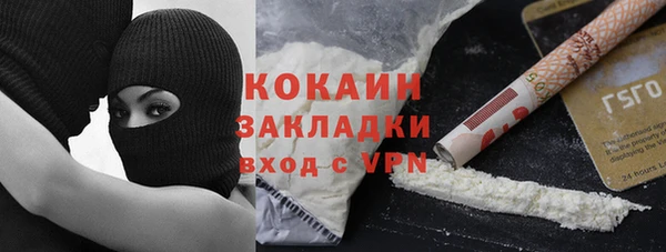 МДМА Волоколамск