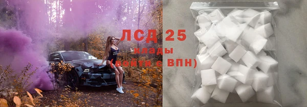 МДМА Волоколамск