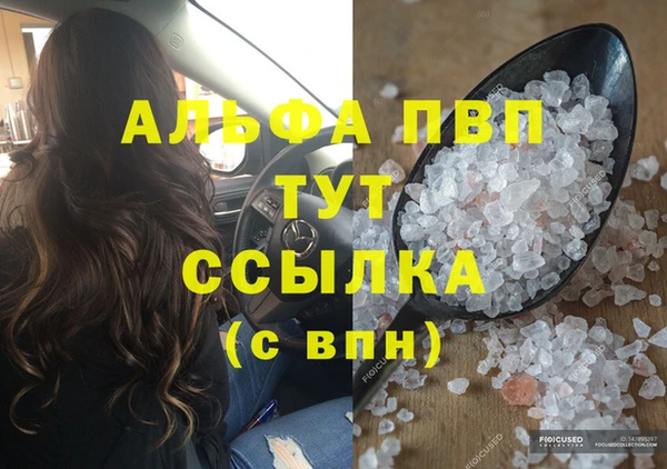 кокаин Волосово