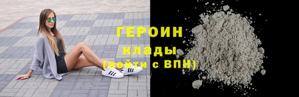 герыч Володарск