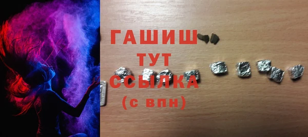 герыч Володарск