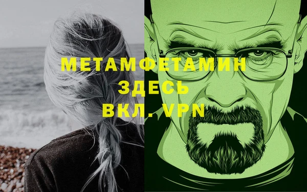 кокаин Волосово