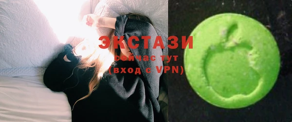 МДМА Волоколамск