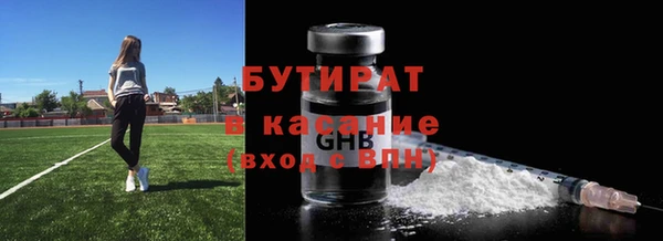 герыч Володарск