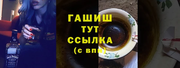 МДМА Волоколамск