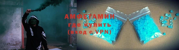 МДМА Волоколамск
