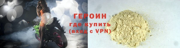 кокаин Волосово