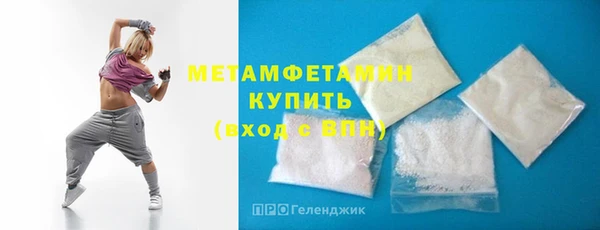 герыч Володарск