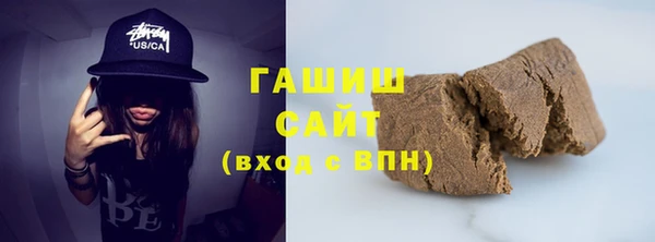 кокаин Волосово