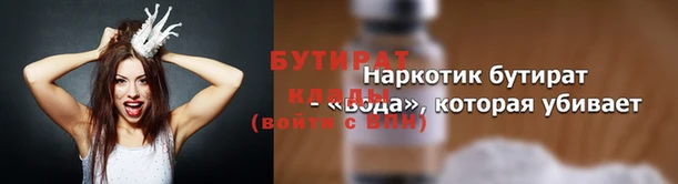 герыч Володарск