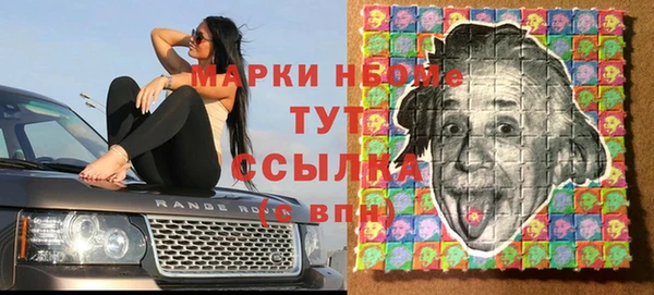 таблы Вязьма