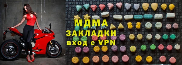 синтетический гашиш Вяземский