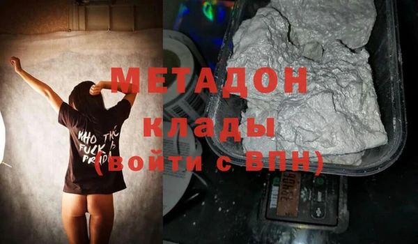 МДМА Волоколамск