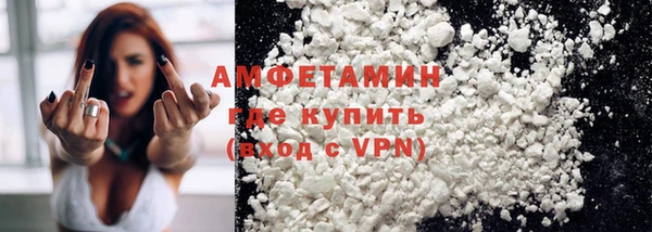 кокаин Волосово