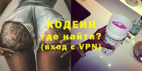 МДМА Волоколамск