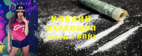 дурь Бугульма