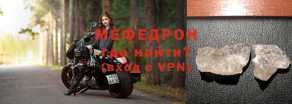 герыч Володарск
