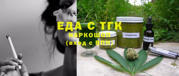 кокаин Волосово