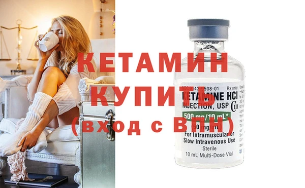 кокаин Волосово
