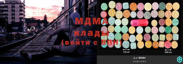 герыч Володарск