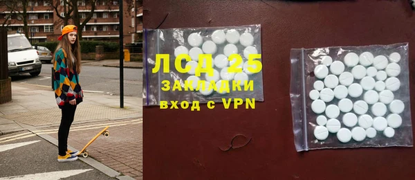 кокаин Волосово