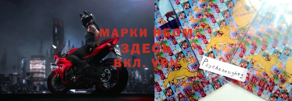 МДМА Волоколамск