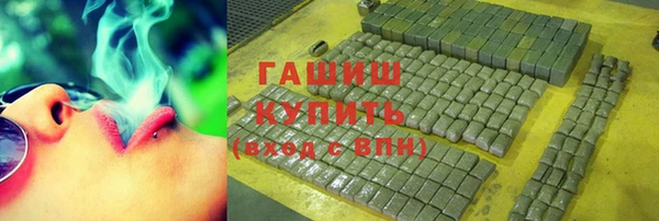 кокаин Волосово
