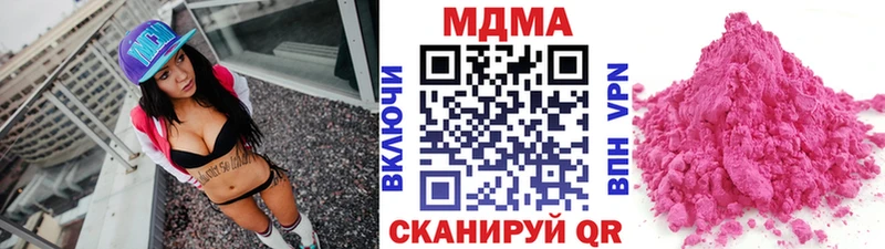 mega вход Заволжск MDMA VHQ