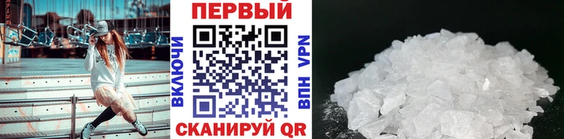 где можно купить   Заволжск  Первитин винт 