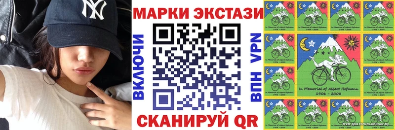 Наркотические марки 1,5мг  shop клад  Заволжск 