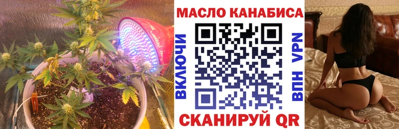 Дистиллят ТГК вейп с тгк  купить наркотик  Заволжск 